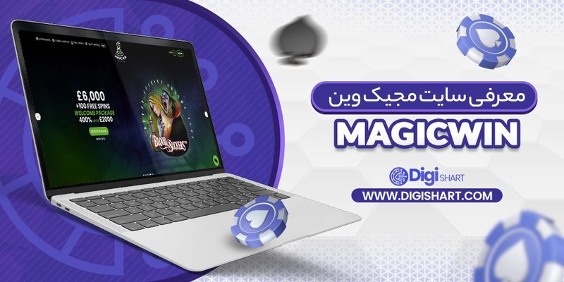 Did you know the first slot at Magic Win Casino hit 1.5 million in a single spin?